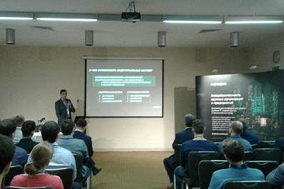 Вопросы кибербезопасности стратегических объектов региона обсудили в Самаре