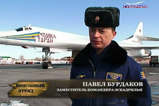 Поисковый отряд 03.04.2012