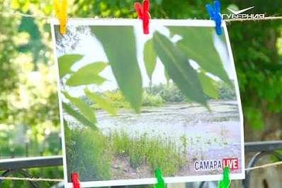 Самара отметила День молодежи