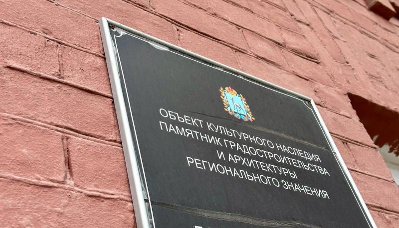 В Самаре на обновление инженерных сетей объекта культурного наследия выделили 17 млн рублей