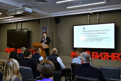 Ускорят строительный цикл: власти региона работают над упрощением процедур получения разрешительной документации