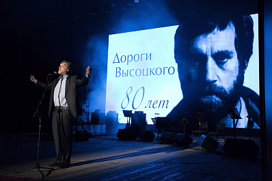 Всероссийский гастрольный тур «Дороги Высоцкого» приедет в Самару