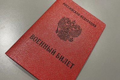 Новые граждане России будут обязаны вставать на воинский учет