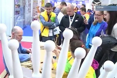 XIX Всемирный фестиваль молодежи и студентов начался в Сочи