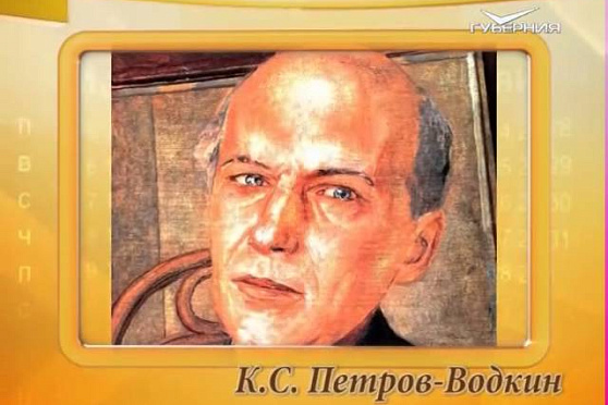 Календарь Губернии 5.11.2015 