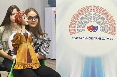 В Самаре подвели итоги фестиваля "Театральное Приволжье"