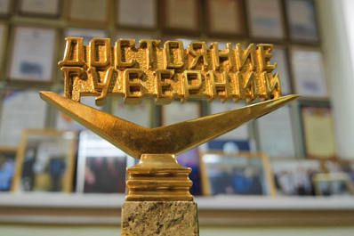 В Самаре наградили лауреатов регионального этапа премии "Серебряный лучник"