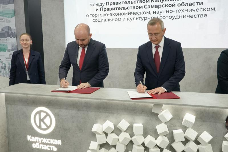 Подписано соглашение о дальнейшем сотрудничестве между Самарской и Калужской областями