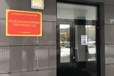 В Самаре пристава осудили за подлог на 15 миллионов