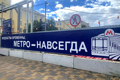 В Самаре продлили ограничение движения транспорта по улицам Самарской и Полевой