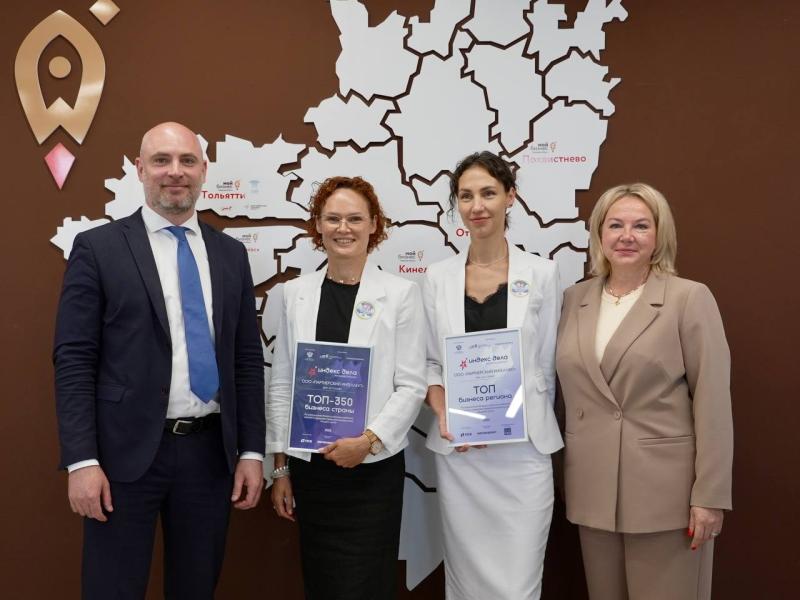 Самарские предприниматели отмечены наградами Всероссийского рейтинга "Индекс дела"