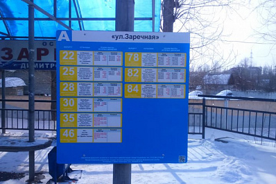 На остановках общественного транспорта в Ульяновске появится расписание с QR-кодами