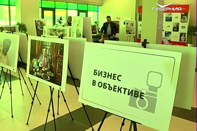 На базе Жигулёвской долины в Тольятти пройдет масштабный областной форум Линия успеха