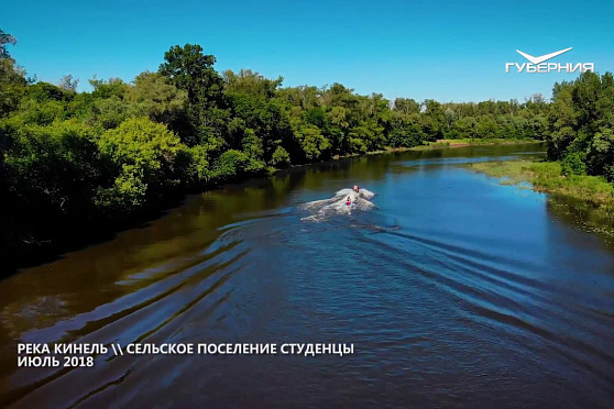 Река Кинель в лучах солнца. Губерния на высоте