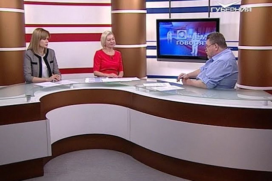 Бизнес-форум "Линия успеха". О чем говорят от 23.05.2018