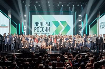 Самарец Алексей Ермолаев - в числе победителей четвертого сезона конкурса "Лидеры России"