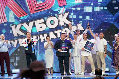 Юмор и находчивость: в регионе разыграли X "Кубок КВН губернатора Самарской области"