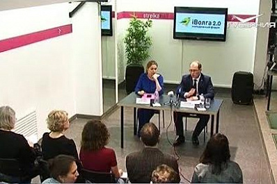 Началась регистрация на самый масштабный молодежный форум ПФО "iВолга 2.0"