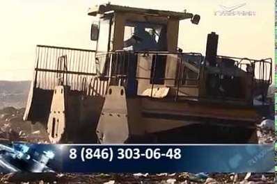 Самарская область переходит на новую систему обращения с твердыми коммунальными отходами