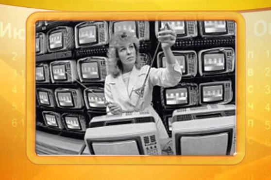 Календарь губернии 21.11.2014