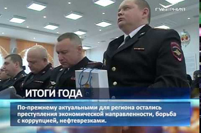 В Самарской области стало меньше преступлений за 2017 год