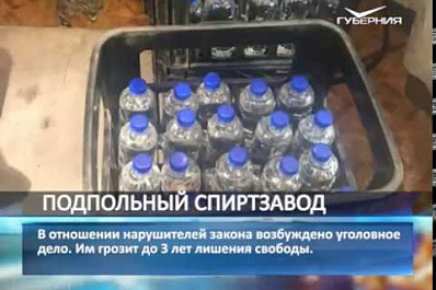Пенсионер из Самары организовал подпольное производство спирта
