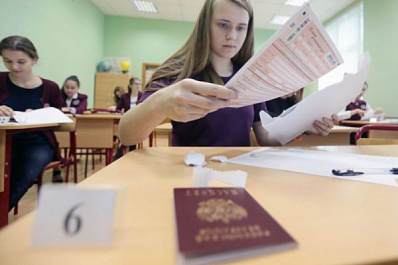 В Самарской области нет "стобалльников" на ЕГЭ по биологии и иностранным языкам 