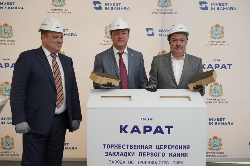В Тольятти стартовало строительство завода по производству сыров