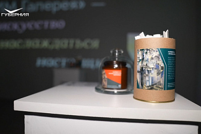 В Самарском художественном музее до конца января работает  выставка "Ароматы авангарда"