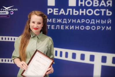 "Неочевидная Самара" вошла в число лауреатов международного телекинофорума