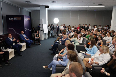 В Самаре презентовали проекты адаптации военнослужащих - участников СВО