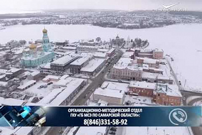 Жителям Сызрани ответят на вопросы, касающиеся инвалидности детей