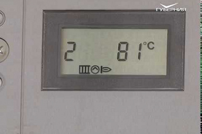 Самарские управляющие компании внедряют в свою работу “умные” технологии