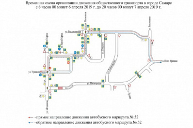 В Самаре на два дня изменят маршрут автобуса № 52