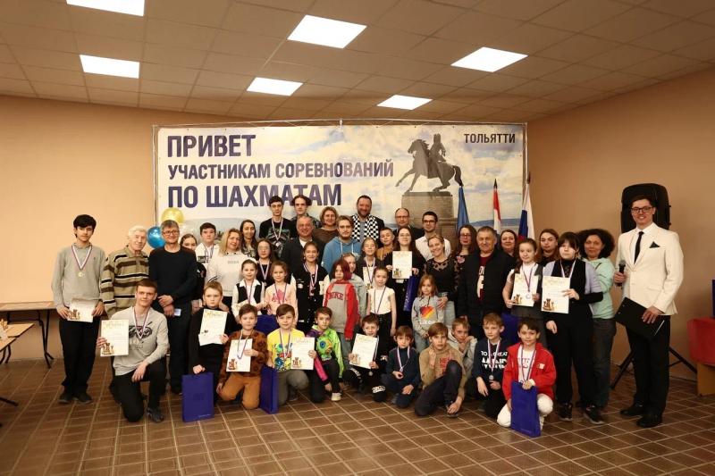 В Тольятти вручили награды лучшим юным шахматистам