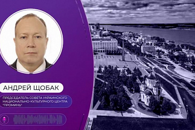 "Поддерживаем принятые решения": руководитель центра "Проминь" - о помощи землякам, прибывающим в Самарскую область 