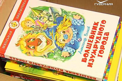 В Самарской области проходит благотворительная акция Добрая книга