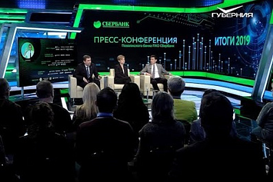 Поволжский банк Сбербанка подвел итоги работы за год