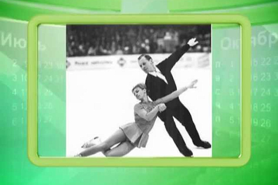 Календарь губернии 20.03.2013 