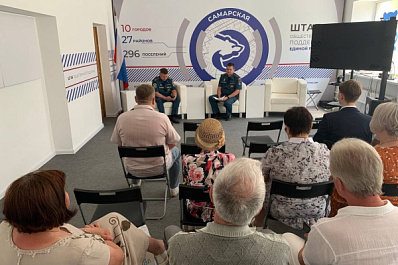 Сотрудники МЧС рассказали самарцам о правилах поведения во время пожара в лесу