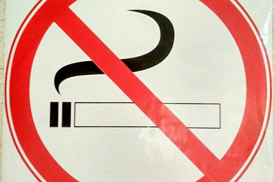 Курильщиков Самарской области оштрафовали почти на миллион рублей