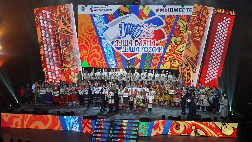 21 сентября: пресс-конференция "Баянная культура в Самарской области: традиции, конкурсы и фестивали"