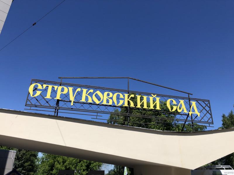 В Самаре стартовал XXVI Фестиваль журналистики