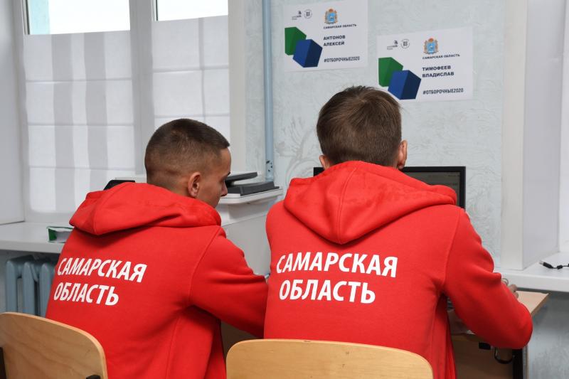 В Самарской области соревнуются молодые геодезисты