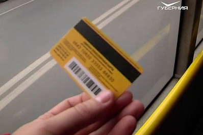 В работе самарских транспортных карт произошел технический сбой