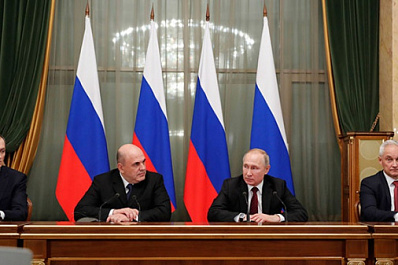 Знать в лицо: обновленный состав правительства России (отраслевой блок)