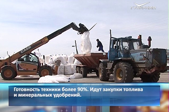 Новости Губернии от 22.03.2018