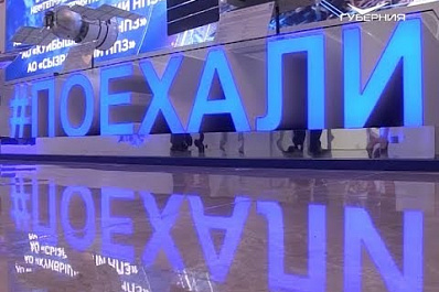 Валентина Матвиенко и Дмитрий Азаров обсудили реализацию нацпроектов в регионе