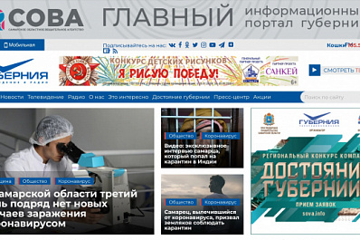 Почти 2 миллиона просмотров: sova.info побила новый рекорд