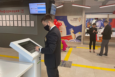 Представители бизнес-сообщества высказали идеи, как развивать новый региональный центр "Мой бизнес" 